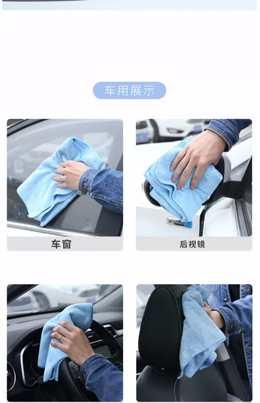 Khăn lau xe ô tô Jie Liya Khăn lau không thấm nước với khăn thấm nước dày 70 * 30cm Khăn lau - Khăn tắm / áo choàng tắm