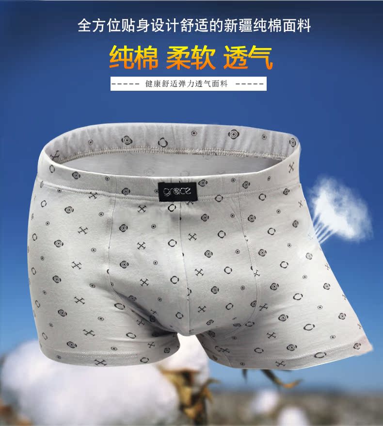 Jie Liya của Nam Giới Boxer Briefs Hộp Quà Tặng Mùa Thu / Mùa Đông Boxer Quần Thoải Mái Thoáng Khí Giữa Eo Đồ Lót Nam