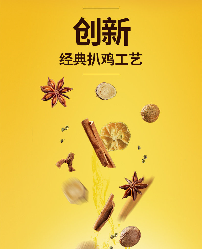 乡盛 德州扒鸡 450g*2只 图2