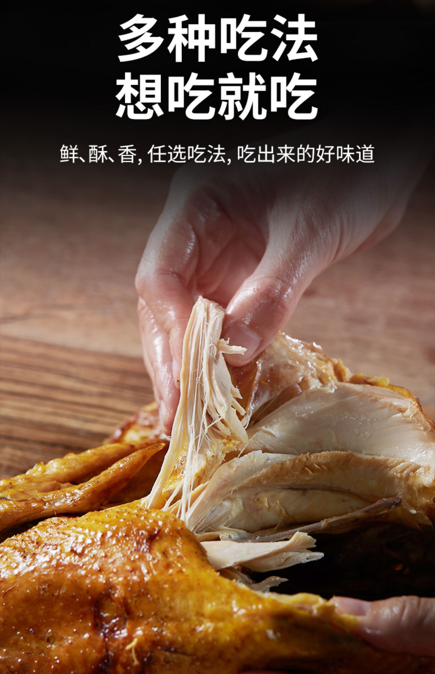 乡盛德州五香老汤扒鸡500g*2