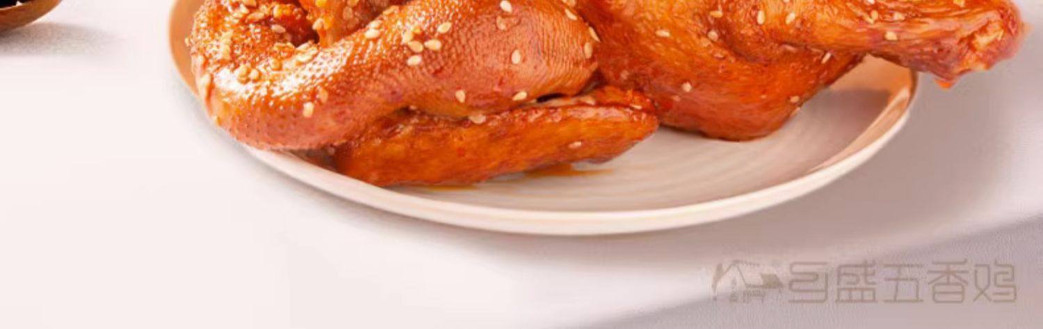 乡盛 轻盐五香熏鸡 600g*2只锁鲜盒装 天猫优惠券折后￥59.9包邮（￥99.9-40）赠礼袋