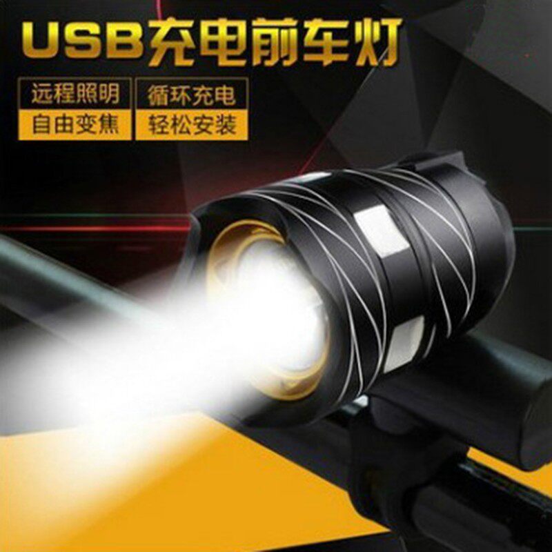 Bicycle light strong light outdoor waterproof mountain bike handlebar light LED bicycle night riding lighting charging front light equipment