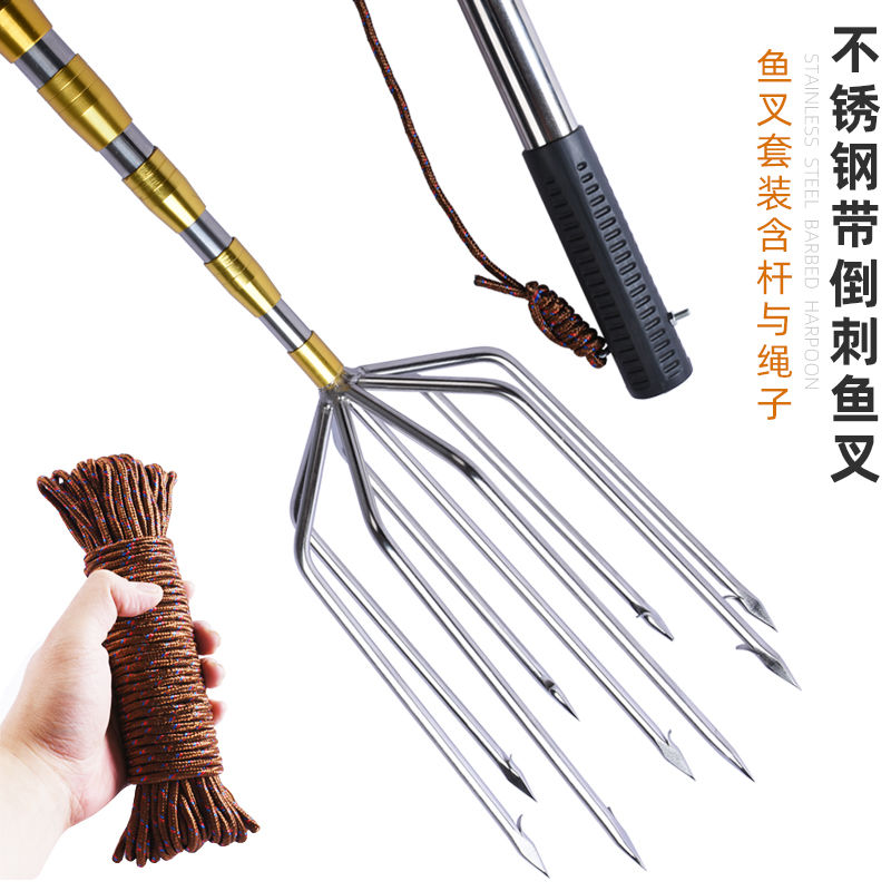 Multifunctional harpoon stainless steel head telescopic rod thickened ultra-hard stainless steel harpoon large barb old fish fork lever