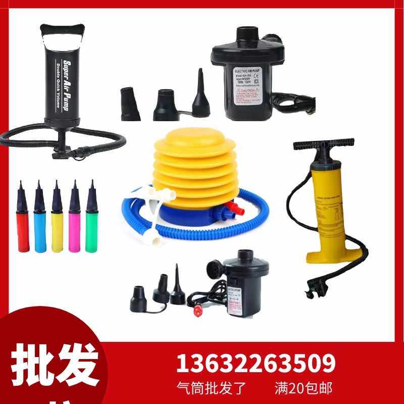 Swimming ring air drum household charge and pump for pump in the tent balloon mattress pool dedicated gas tube