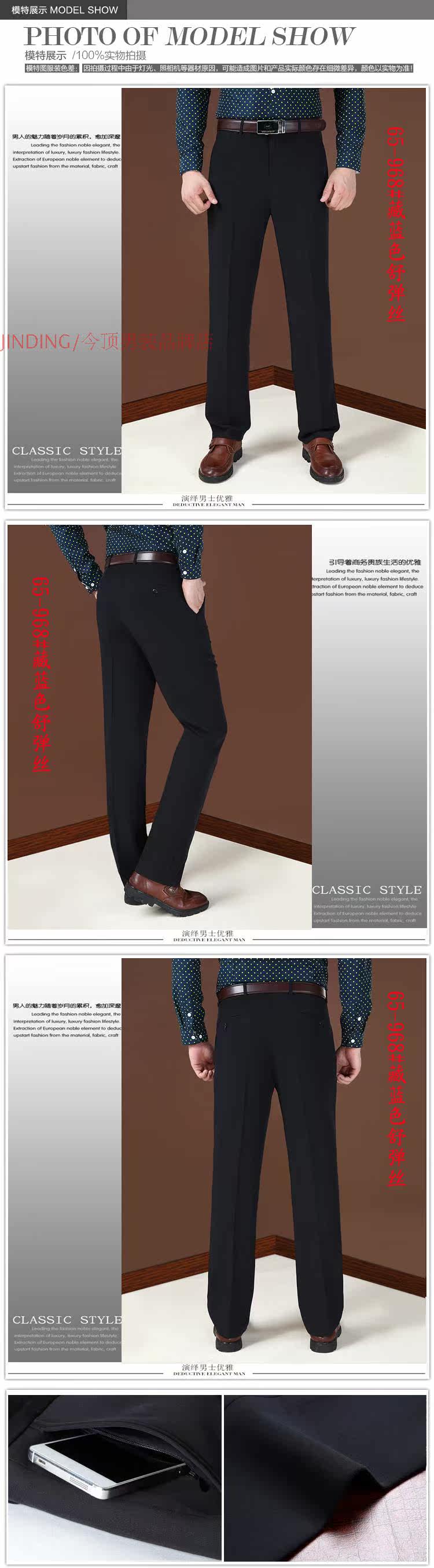 Pantalon en vrac pour automne - Ref 1471713 Image 22