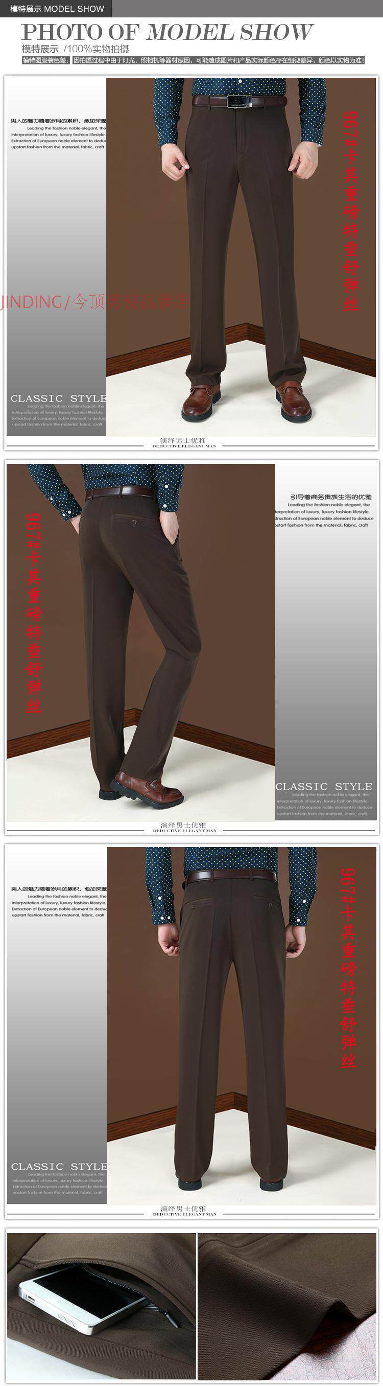 Pantalon en vrac pour automne - Ref 1471713 Image 25