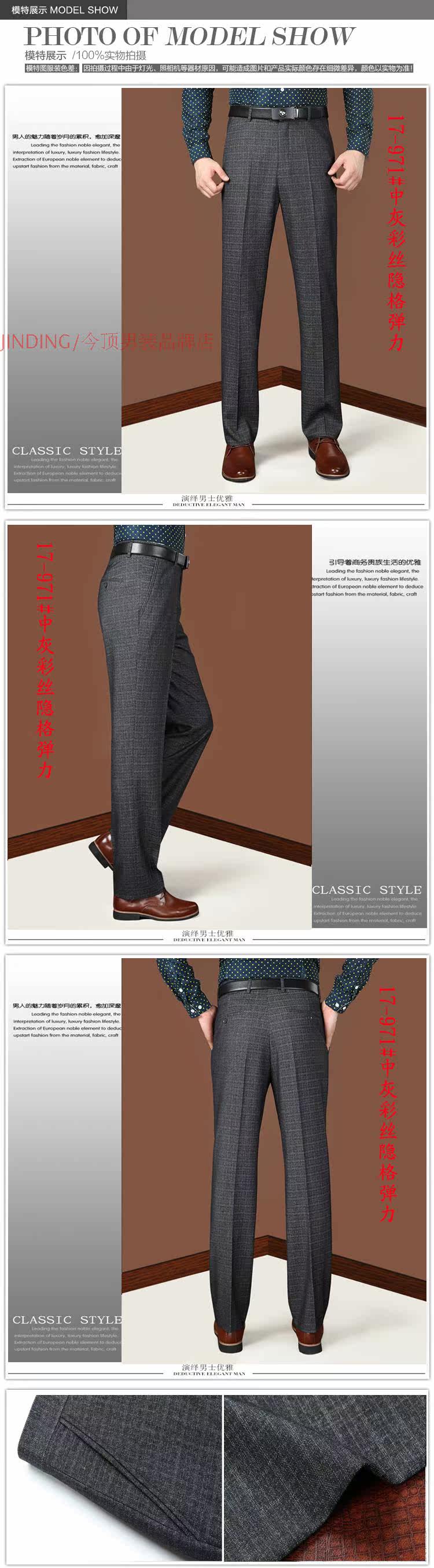 Pantalon en vrac pour automne - Ref 1471713 Image 21