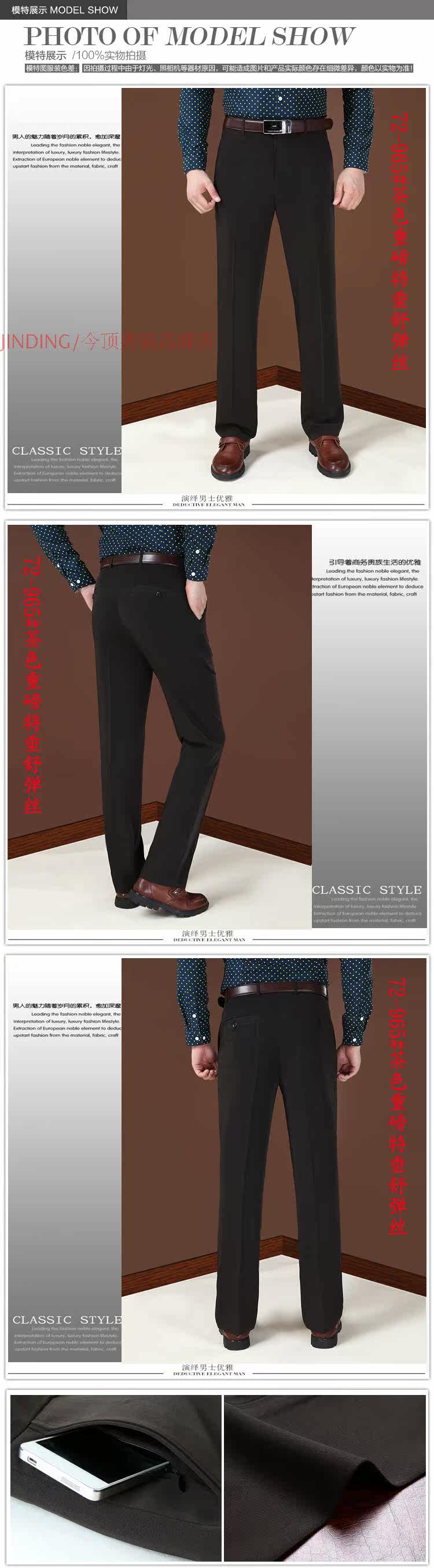 Pantalon en vrac pour hiver - Ref 1471847 Image 23