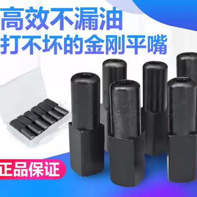 High quality butter gun accessories gun head German flat flat mouth butter gun nozzle oil injection head 1