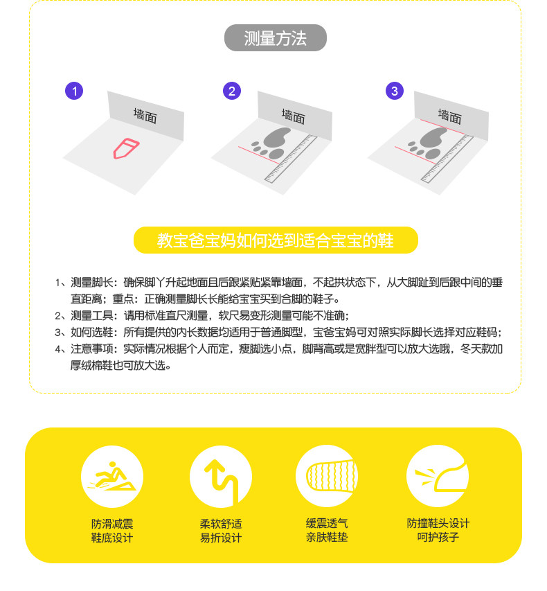 巴布豆 春季新款 毛毛虫童鞋 图4