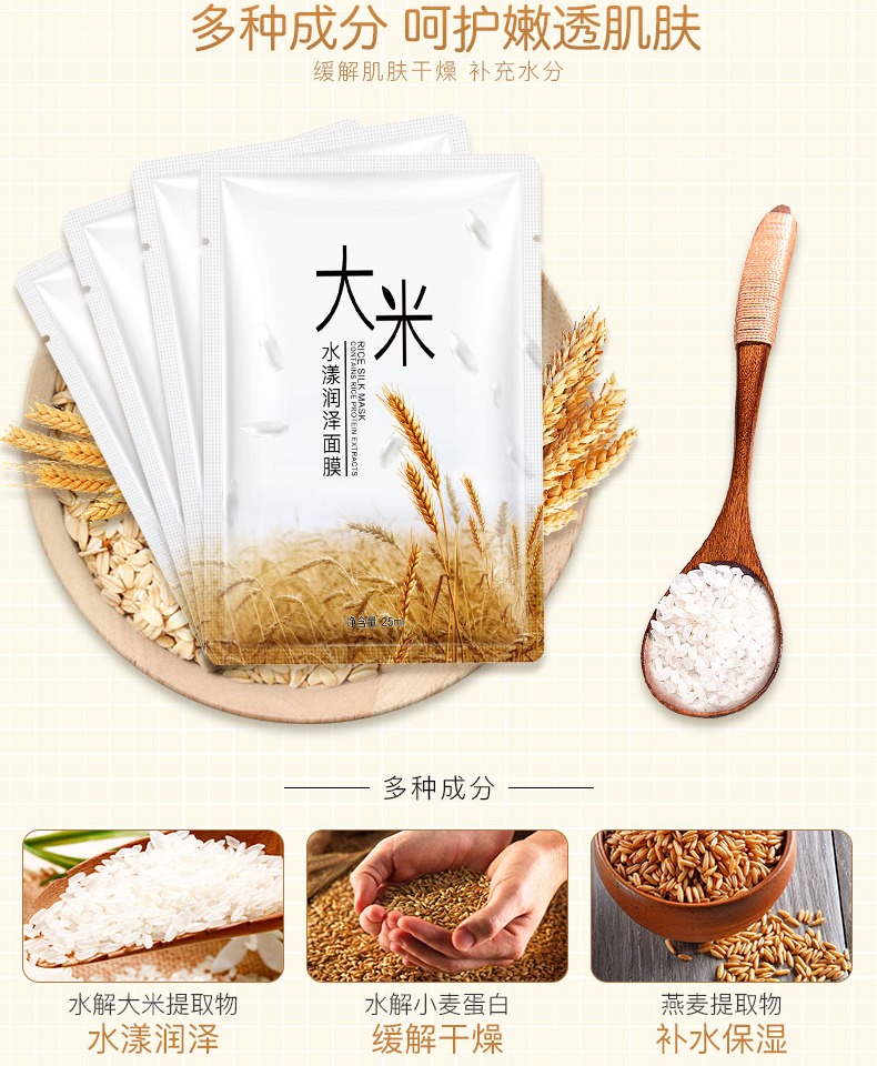Mặt nạ dưỡng ẩm làm se khít lỗ chân lông se khít da làm mờ vết thâm mụn sạch sâu nam tính đích thực - Mặt nạ kem làm trắng da mặt