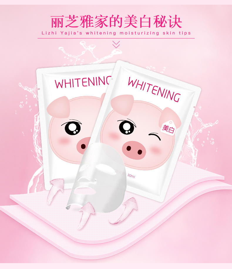 Whitening Moisturizing Blemish lợn mặt nạ thu nhỏ lỗ chân lông pha loãng bệnh đậu mùa ở Ấn Độ chính hãng nữ đặc biệt để ngủ nam chặt chẽ - Mặt nạ mặt nạ yến tươi
