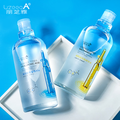 第2件9元！安瓶精华爽肤水玻尿酸