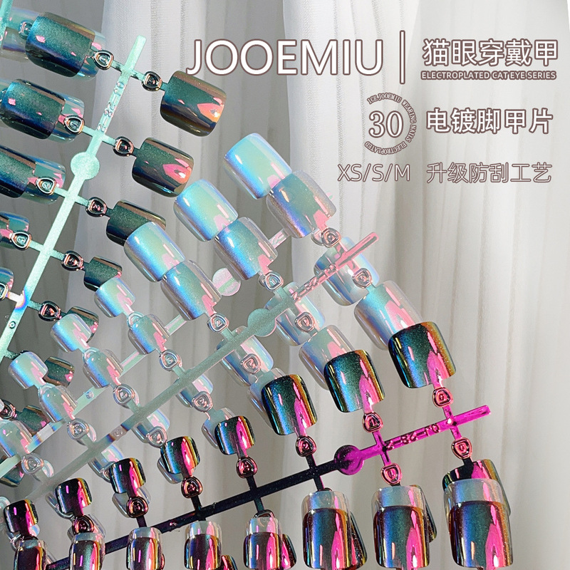 【Aurora Starry Sky Nail Tips】Electroplated Cat Eye Nail Tips, Pre-Coded, Pre-Made Nail Art, Removable Semi-Finished Wearable Nails