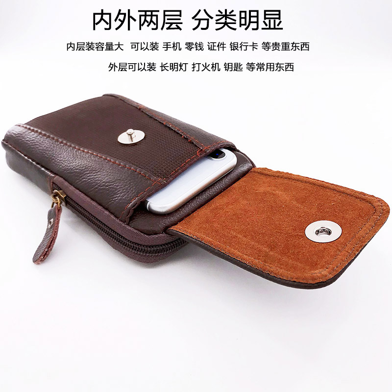 Túi hai lớp mới Túi da điện thoại di động 5,5 inch đeo túi đeo lưng nam túi đa chức năng dọc điện thoại di động túi đeo chéo adidas
