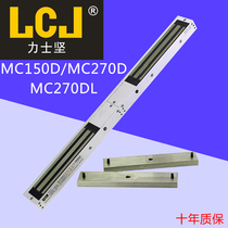 Lexijian LCJ double door MC150D MC270D MC270DL with signal installation type double door magnetic lock