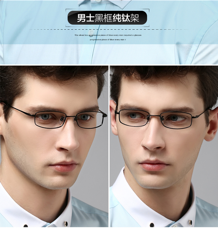 High-End Business 8117 Unisex Pure Titanium Ultra-Light Small Frame Can Be Fitted with Prescription Glasses, Danyang Eyeglass Frame