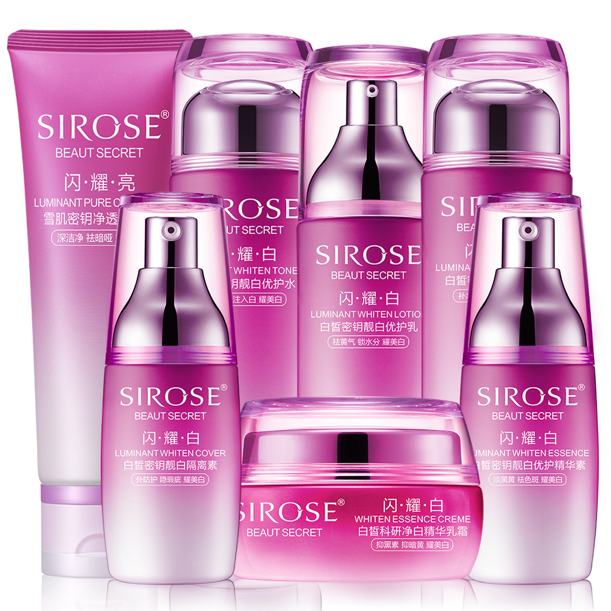 White shining white key beautiful white set female moisturizing moisturizing whitening facial cleanser lotion cream cosmetics