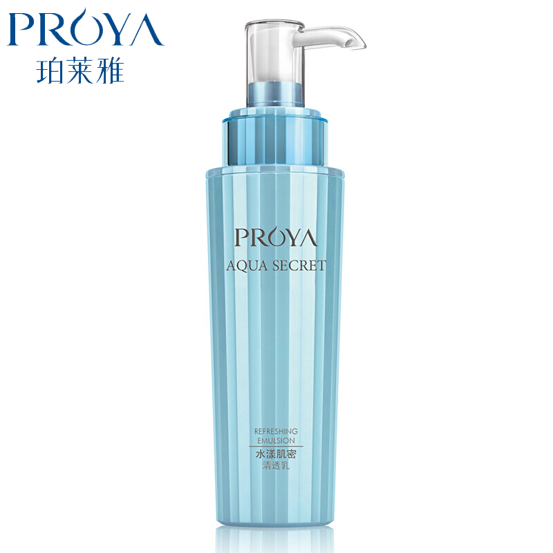 Proya lotion Poppe Laya water muscle dense moisturizing clear milk moisturizing shrink pores refreshing rejuvenation