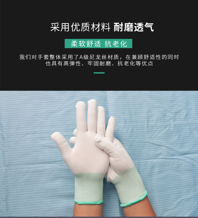 尼龙手套_06.jpg