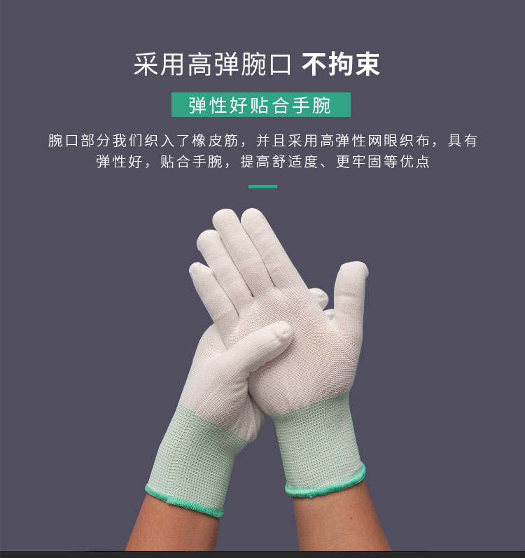 尼龙手套_07.jpg