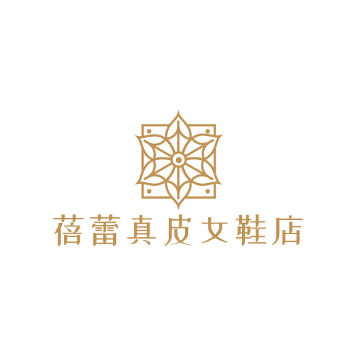 蓓蕾真皮鞋店