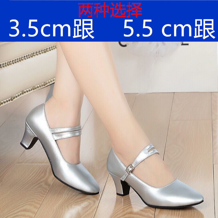 Leather medium heel soft sole new dance shoes women's modern dance square dance shoes friendship dance shoes
