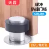 Non-perforated cushioning door top adhesive anti-collision door stopper door barrier Powder room bathroom rubber door bumper 304 stainless steel