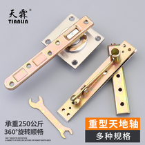 Heavy hinge 360-degree rotating shaft wooden door upper and lower hinged door shaft invisible door heaven and earth shaft rotary shaft concealed hinge