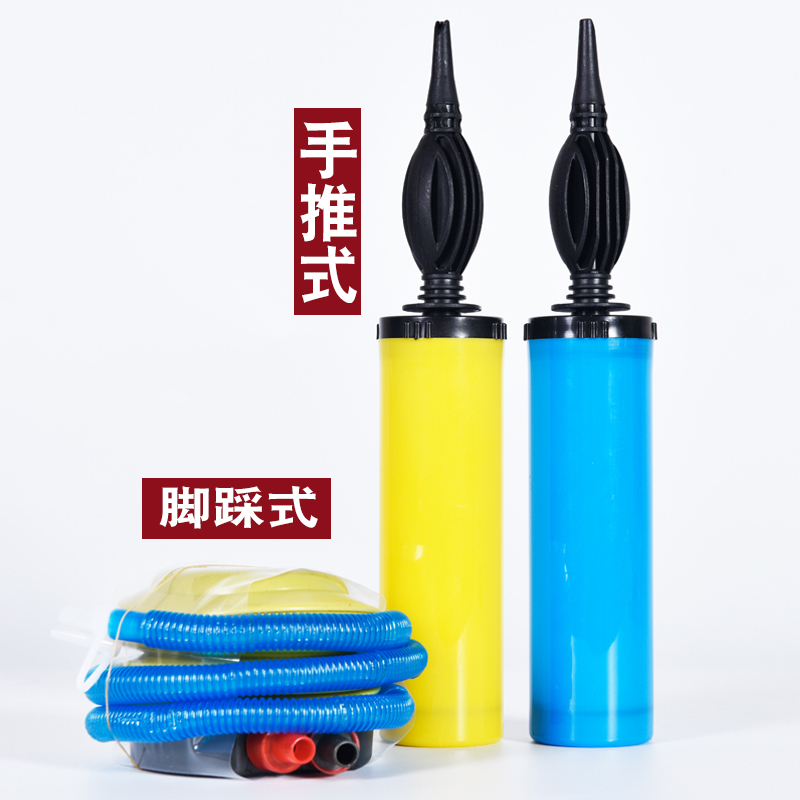 Wedding Articles Wedding Wedding Wedding Placement Wedding house Decorative Balloon Poop Style Pushback Foot Swimming Ring Inflator