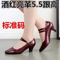 Покраснеть Lianglian 5,5 и высокий