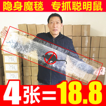 Rat stickup powerful stick rat board Mouse glue slime sticking to home ultra-rat magic carpet is more affordable