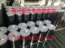 Meishan graphene electric floor heating installation B&B hotel yoga studio high temperature yoga heating equipment on-site construction