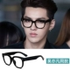 Черный ящик [Wu Yifan та же модель]