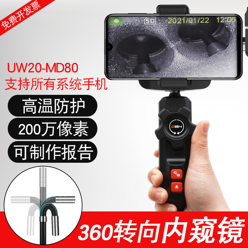 Industrial endoscopic engine automotive pipe detection waterproof with lights HD night vision camera 6mm steerable