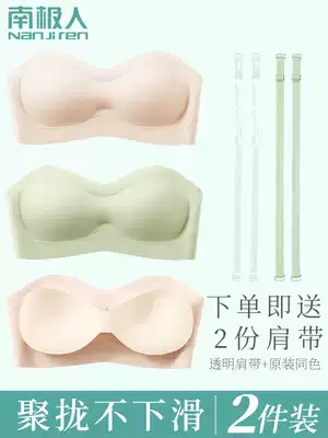 Strapless underwear women's thin summer small breasts gather non-slip beauty back anti-smooth chest no trace invisible bra