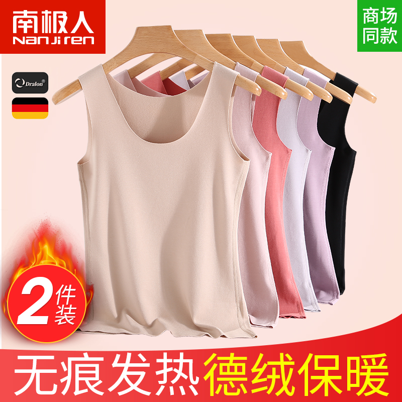 Antarcticmans sốt không rõ ràng nhung cộng với nhung cộng ấm dày vest womens cơ thể đồ lót hàng đầu mặc một đáy.