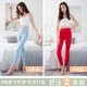 Phụ nữ Nam Cực một mảnh quần dài cotton co giãn lycra cotton mỏng quần đường dưới mỏng phần quần ấm quần len cotton - Quần nóng lên