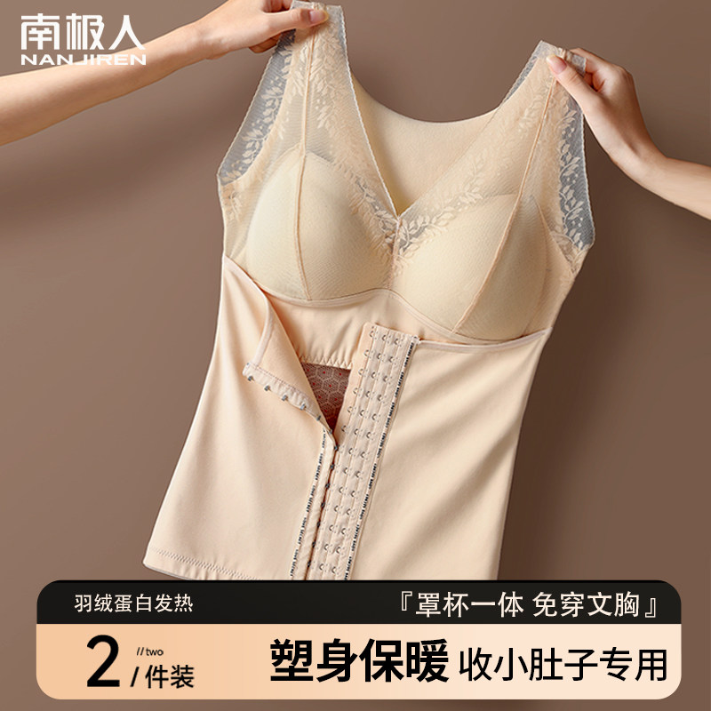 Upper body of the shape-wearing body is free from wearing a bra bundle waist body clothes strong close-up to receive a small belly warm vest woman winter-Taobao