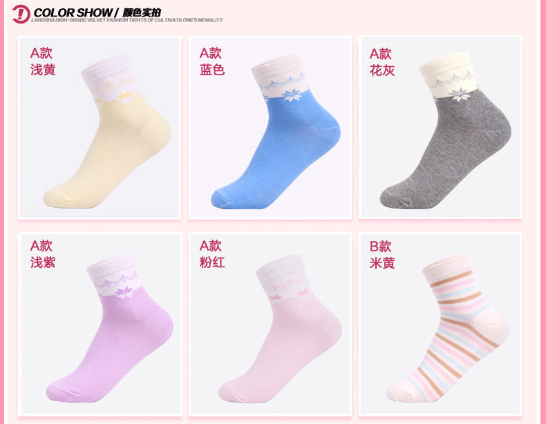 Chaussettes - collants N724K318 - Ref 778912 Image 8
