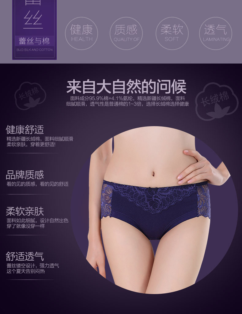 Slip jeunesse NF16X61 en coton - Ref 669222 Image 7