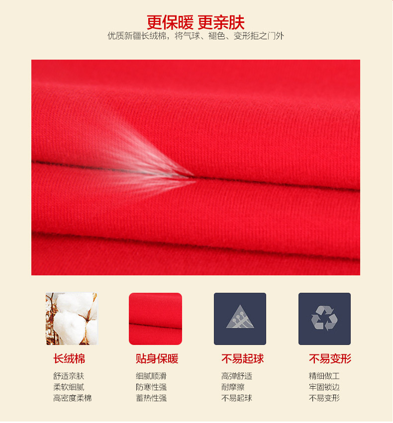 Sous-vêtement thermo jeunesse luxueux en coton - Ref 767746 Image 12