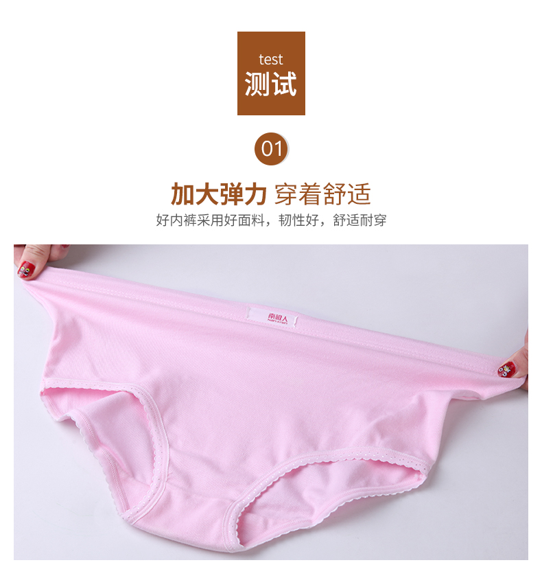 Nam Cực đồ lót nam nữ cotton mẹ eo cao cotton người trung niên tăng mỡ cộng với kích thước quần lót lỏng lẻo do lot
