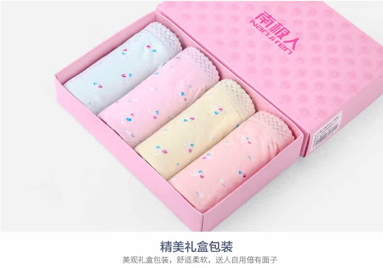 Slip N684X25482 en coton - Ref 669247 Image 19