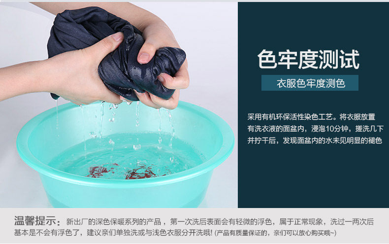 Sous-vêtement thermo jeunesse NC102378 en coton - Ref 767712 Image 13