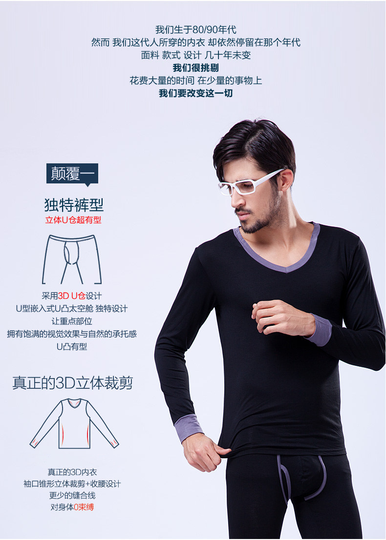 Sous-vêtement thermo jeunesse simple en viscose - Ref 767709 Image 13