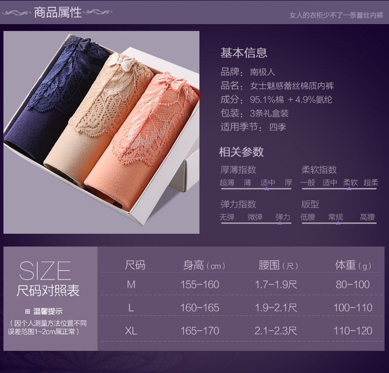 Slip NF15X01 en coton - Ref 669221 Image 10