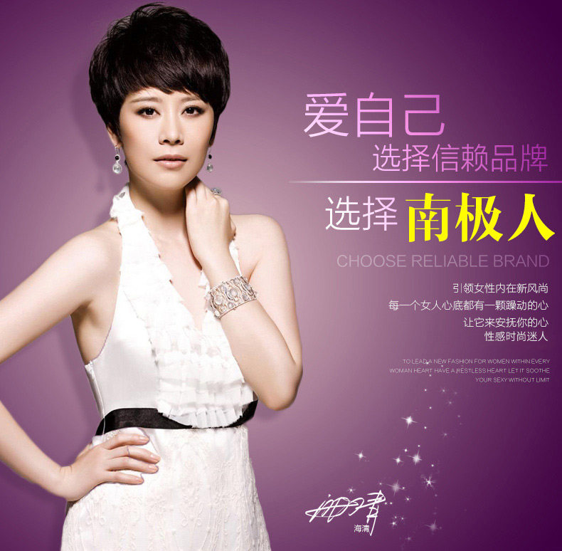 Slip Moyen-âge N13X20102 en viscose - Ref 669235 Image 6