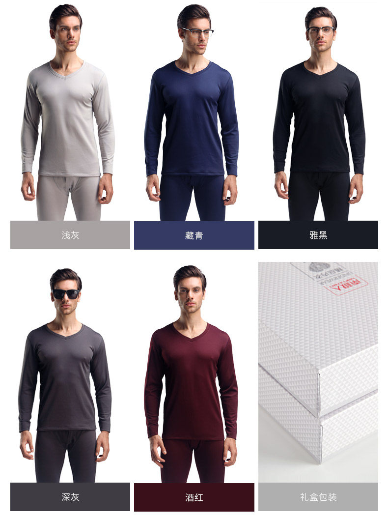 Sous-vêtement thermo jeunesse simple en polyester, polyester,  - Ref 767719 Image 13