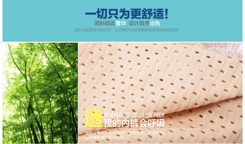 Slip Moyen-âge NF14X20271 en viscose - Ref 666073 Image 28